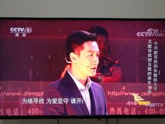 -中央广播电视总台(光华路办公区)