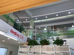 -爱侣宠医·鹦鹉专科·小型哺乳类·异宠专科(灵石路店)