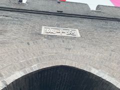 -中国人民抗日战争纪念馆