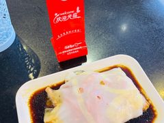 -银记肠粉店(中山一路店)