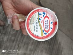 -富豪雪糕车流动点(尖沙咀店)