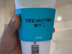 -椰不二(江北大洋百货店)