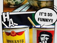 -做了不起的80后