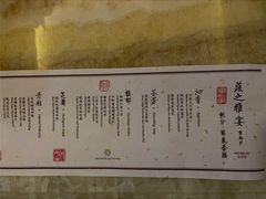 菜单-京兆尹(雍和宫店)
