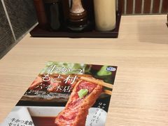 -牛かつもと村(原宿店)