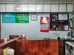 -国英炖品店(甲子路店)
