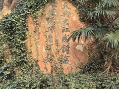 -幕燕滨江·燕子矶公园