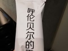 小雪糕-很久以前羊肉串(中山公园店)