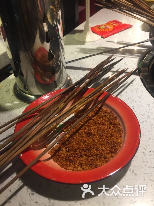 钢管厂五区小郡肝串串香(解放西店)干粉碟图片 - 第2张