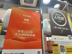 -鹅簋(顺德总店)