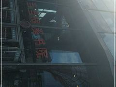 -当当梅溪书院(步步高梅溪新天地店)