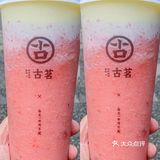 粉nununu的奶麻薯哪个草莓女孩能顶得住啊？ 