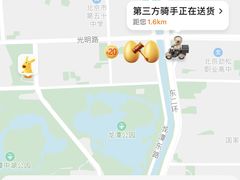 -紫光园(劲松店)