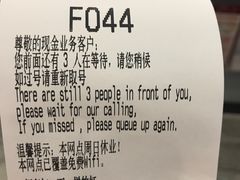 -招商银行(中央商务支行)