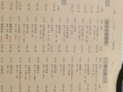 -长寿面馆(振兴路店)