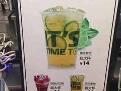 -鲜果时间·果蔬茶(赛格负二层店)