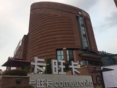 -砂之船奥特莱斯(合肥店)