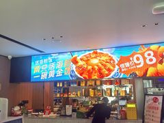 -连鹭海鲜·海肠捞饭·海胆饭(星海店)