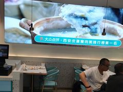 -花少爷·鲜虾干贝粥(延安万达店)