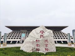 -安阳博物馆