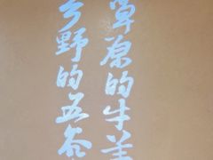 -西贝(六里桥旗舰店)