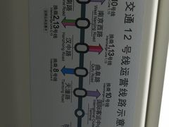 -嘉善路(地铁站)