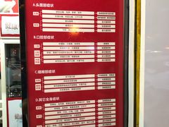 -冰神糖水铺(国贸中心店)