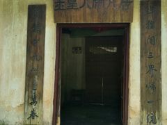 -天龙关景区
