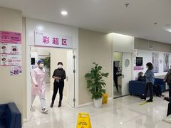 -美年大健康体检中心(太阳宫分院)
