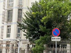 -祥禾饽饽铺·中式糕点(天津河东美福园店)
