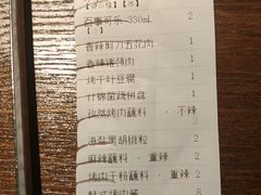 -新石器烤肉(中房金谊广场店)
