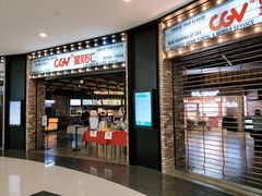 -CGV影城(梅江ScreenX店)