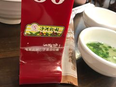 -沙河粉村·国家非遗传承(云台店)