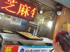 门面-朱记小郑酥烧饼(建康路店)