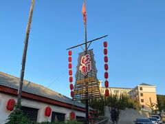 门面-旺角小渔村·海肠捞饭开创者(环山路店)