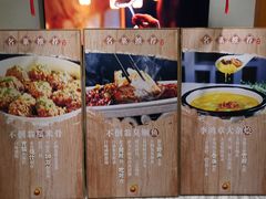 -不倒翁·安徽名菜楼(步行街店)
