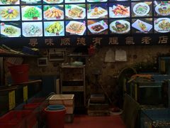 -有腥气私房菜·寻味顺德