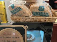 -清真马祥兴菜馆(云南北路店)