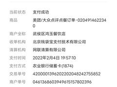 -沙胆彪炭炉牛杂煲(成都玉林店)