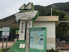 -南丫岛