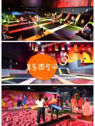 -latitude乐图空间(建宁路店)