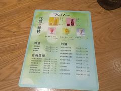 -7017浙菜•建德味(中财店)