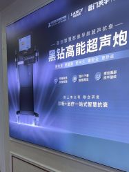 -武汉五洲整形外科医院