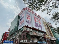 -阿财老铺·老蚌埠龙虾城(华夏总店)