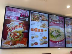 -小杨生煎(香港名都店)