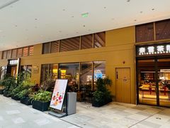 -奈雪茶院·茶室茶馆(广州粤海天地店)