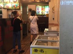 -顺记冰室(宝华路店)