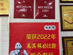 -味食家市师鸡(三元里店)
