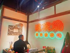 -途火锅(武侯店聚荟路店)