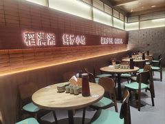 -高嗲嗲·现炒下饭菜(石鼓路店)
